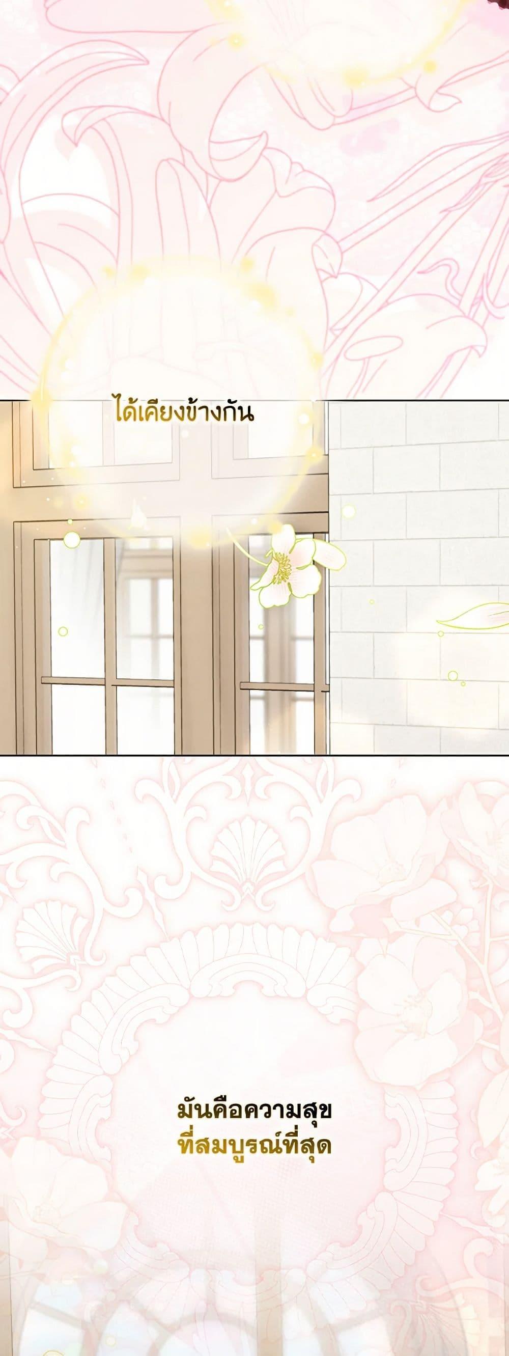 Manga-lc-com อ่านมังงะ อ่านการ์ตูน ออนไลน์ ฟรี Please Marry Me Again! ตอนที่ 1 2 3 4 5 6 7 8 9 10 11 12 13 14 ฟรี ไม่มีโฆษณา Manga-lc - อ่าน มังงะ อ่าน การ์ตูน ออนไลน์ อ่านมังงะ ฟรี