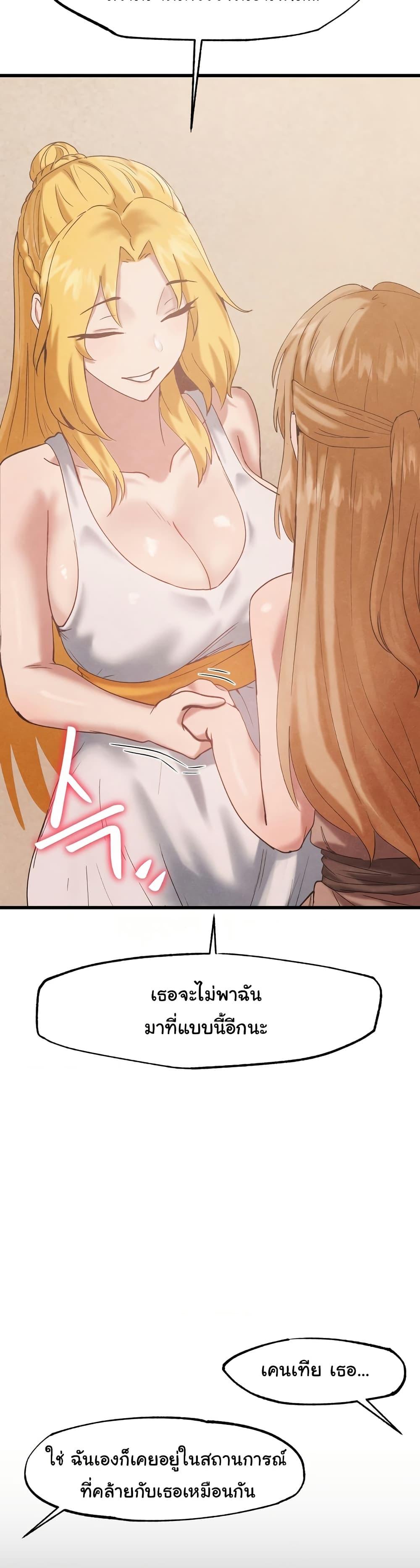 Doujin-Lc- อ่าน โดจิน มังฮวา เกาหลี ญี่ปุ่น จีน แปลไทย Global Sexual Culture Research Institute ตอนที่ 1 2 3 4 5 6 7 8 9 10 11 12 13 14 ฟรี ไม่มีโฆษณา อ่าน โดจิน Manhwa เกาหลี ญี่ปุ่น จีน เรามีครบ คัดมาให้เน้นๆ โดจิน 18+ รับประกันความฟินโดย  Doujin Lc