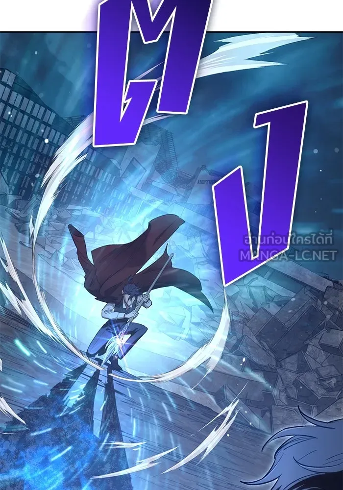 My S-Class Hunters ตอนที่ 119 อิริน (2) รูปที่ 57