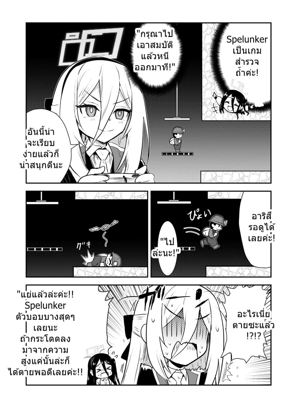 Manga-lc-com อ่านมังงะ อ่านการ์ตูน ออนไลน์ ฟรี Blue Archive Kusoge Hunter Kei By donkubota ตอนที่ 1 2 3 4 5 6 7 8 9 10 11 12 13 14 ฟรี ไม่มีโฆษณา Manga-lc - อ่าน มังงะ อ่าน การ์ตูน ออนไลน์ อ่านมังงะ ฟรี