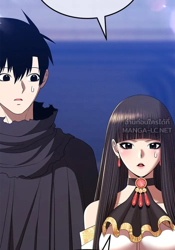 +99 ท่อนไม้พร้อมบวก ตอนที่ 36 ผู้เล่นในตำนาน รูปที่ 234