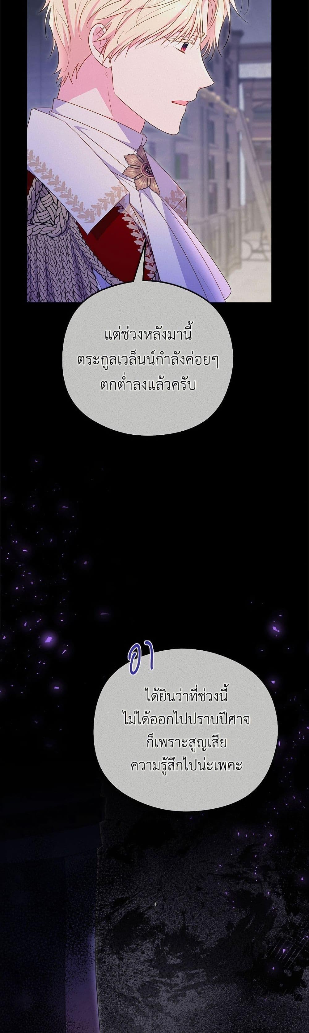 Manga-lc-com อ่านมังงะ อ่านการ์ตูน ออนไลน์ ฟรี The Villainess Captured the Grand Duke ตอนที่ 1 2 3 4 5 6 7 8 9 10 11 12 13 14 ฟรี ไม่มีโฆษณา Manga-lc - อ่าน มังงะ อ่าน การ์ตูน ออนไลน์ อ่านมังงะ ฟรี