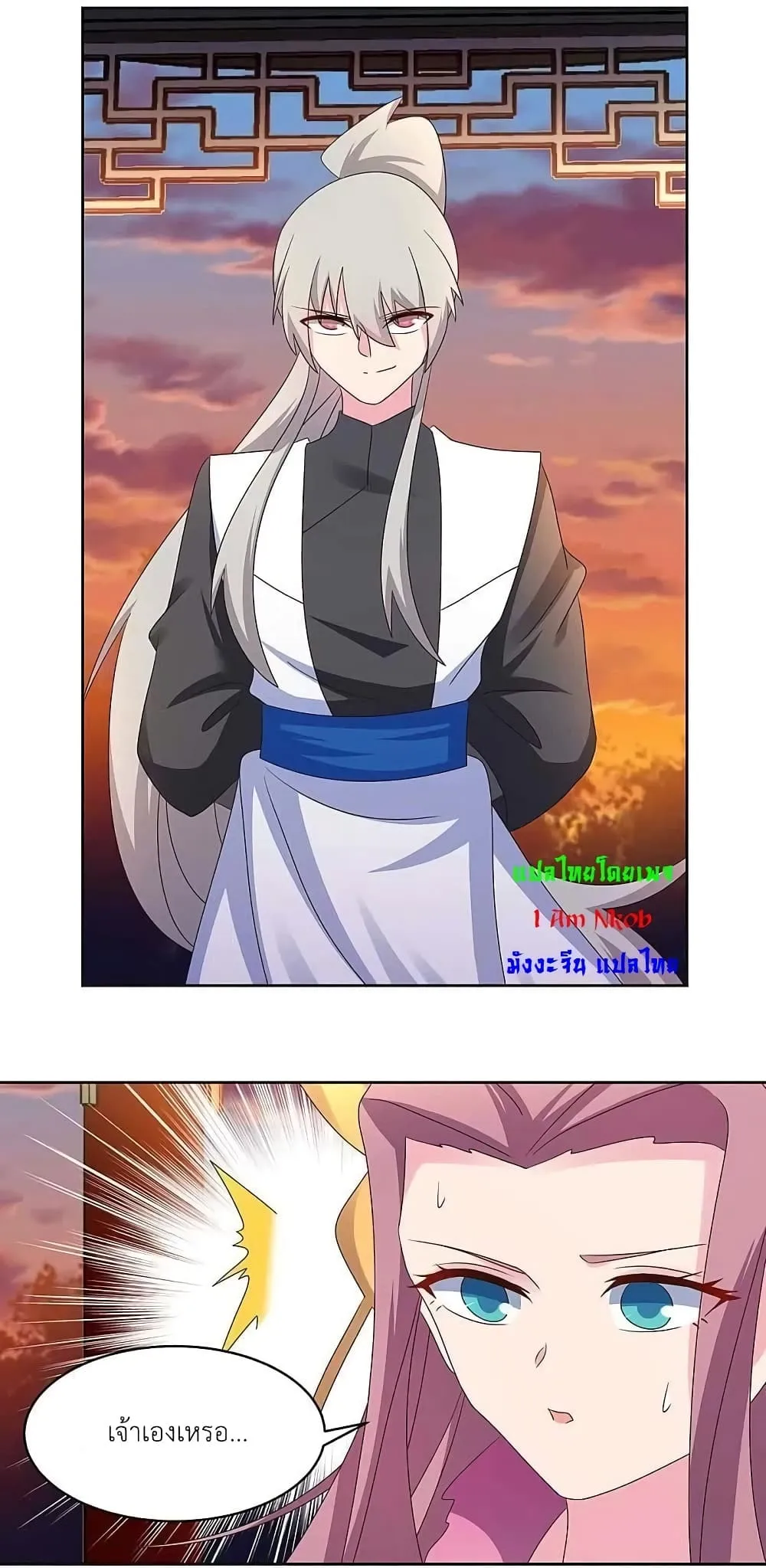 Manga-lc-com อ่านมังงะ อ่านการ์ตูน ออนไลน์ ฟรี Above All Gods ตอนที่ 1 2 3 4 5 6 7 8 9 10 11 12 13 14 ฟรี ไม่มีโฆษณา Manga-lc - อ่าน มังงะ อ่าน การ์ตูน ออนไลน์ อ่านมังงะ ฟรี