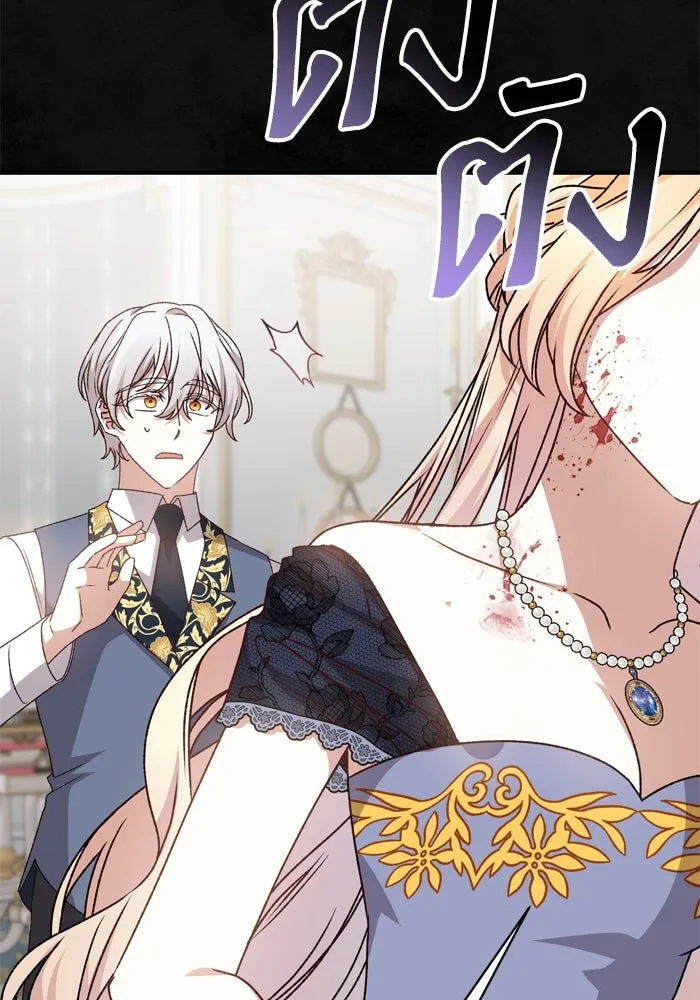 เกิดใหม่คราวนี้ ขอเป็นคนดีดูสักครั้ง ตอนที่ 58 รูปที่ 65