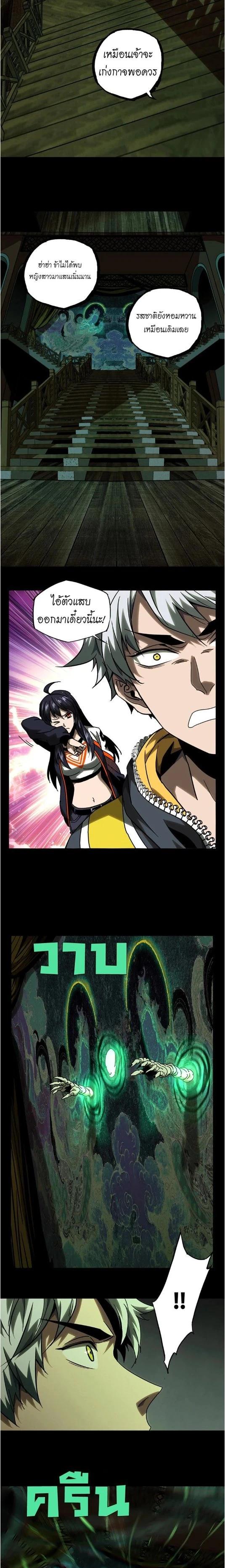 Manga-lc-com อ่านมังงะ อ่านการ์ตูน ออนไลน์ ฟรี Formless Form ตอนที่ 1 2 3 4 5 6 7 8 9 10 11 12 13 14 ฟรี ไม่มีโฆษณา Manga-lc - อ่าน มังงะ อ่าน การ์ตูน ออนไลน์ อ่านมังงะ ฟรี