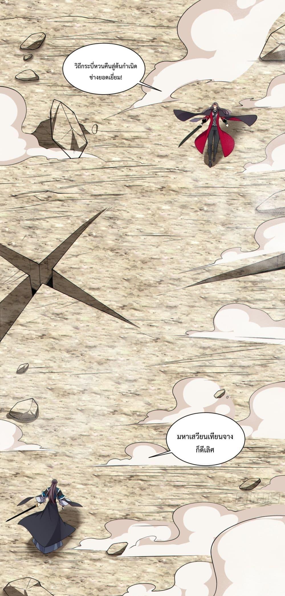 Manga-lc-com อ่านมังงะ อ่านการ์ตูน ออนไลน์ ฟรี MyDisciplesAr ตอนที่ 1 2 3 4 5 6 7 8 9 10 11 12 13 14 ฟรี ไม่มีโฆษณา Manga-lc - อ่าน มังงะ อ่าน การ์ตูน ออนไลน์ อ่านมังงะ ฟรี