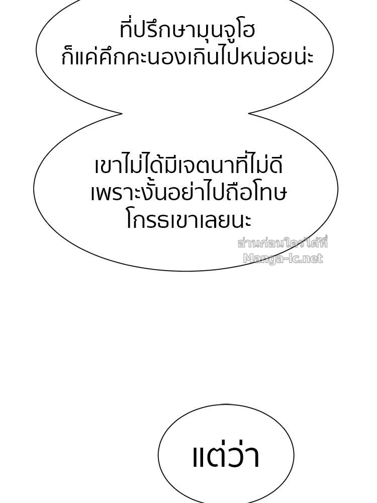Doujin-Lc- อ่าน โดจิน มังฮวา เกาหลี ญี่ปุ่น จีน แปลไทย โคตรแกร่ง ตอนที่ 1 2 3 4 5 6 7 8 9 10 11 12 13 14 ฟรี ไม่มีโฆษณา อ่าน โดจิน Manhwa เกาหลี ญี่ปุ่น จีน เรามีครบ คัดมาให้เน้นๆ โดจิน 18+ รับประกันความฟินโดย Doujin Lc