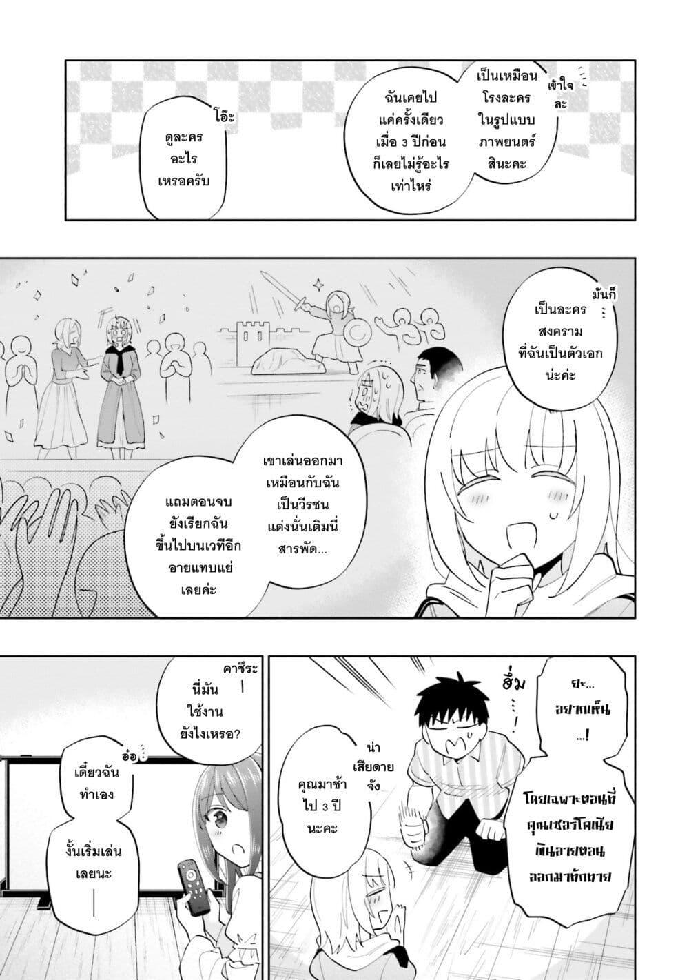 Manga-lc-com อ่านมังงะ อ่านการ์ตูน ออนไลน์ ฟรี Takarakuji de 40-oku Atattandakedo Isekai ni Ijuu Suru ตอนที่ 1 2 3 4 5 6 7 8 9 10 11 12 13 14 ฟรี ไม่มีโฆษณา Manga-lc - อ่าน มังงะ อ่าน การ์ตูน ออนไลน์ อ่านมังงะ ฟรี