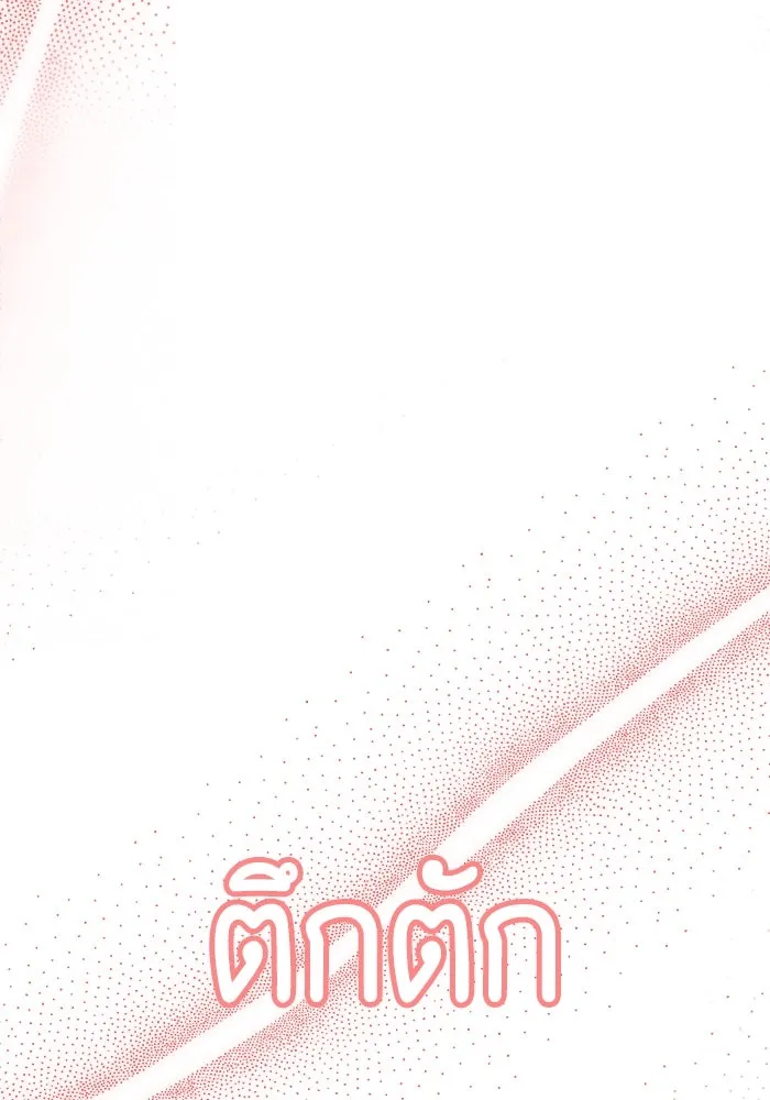 โชคชะตานำพารัก ตอนที่ 26 แล้วก็ขยี้แล้วนะ รูปที่ 154