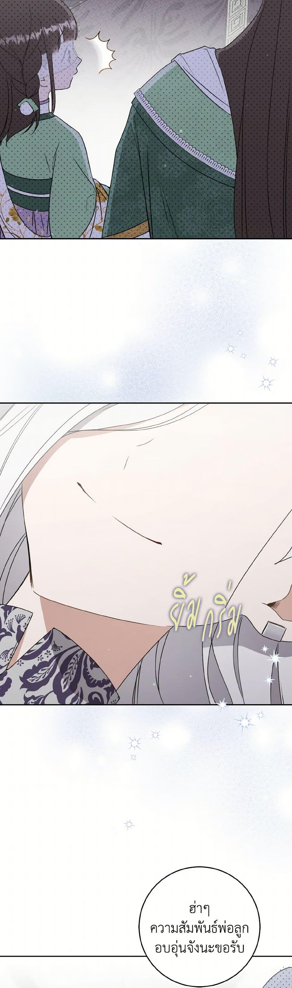 Manga-lc-com อ่านมังงะ อ่านการ์ตูน ออนไลน์ ฟรี I Became the Despised Granddaughter of the Powerful Martial Arts Family ตอนที่ 1 2 3 4 5 6 7 8 9 10 11 12 13 14 ฟรี ไม่มีโฆษณา Manga-lc - อ่าน มังงะ อ่าน การ์ตูน ออนไลน์ อ่านมังงะ ฟรี