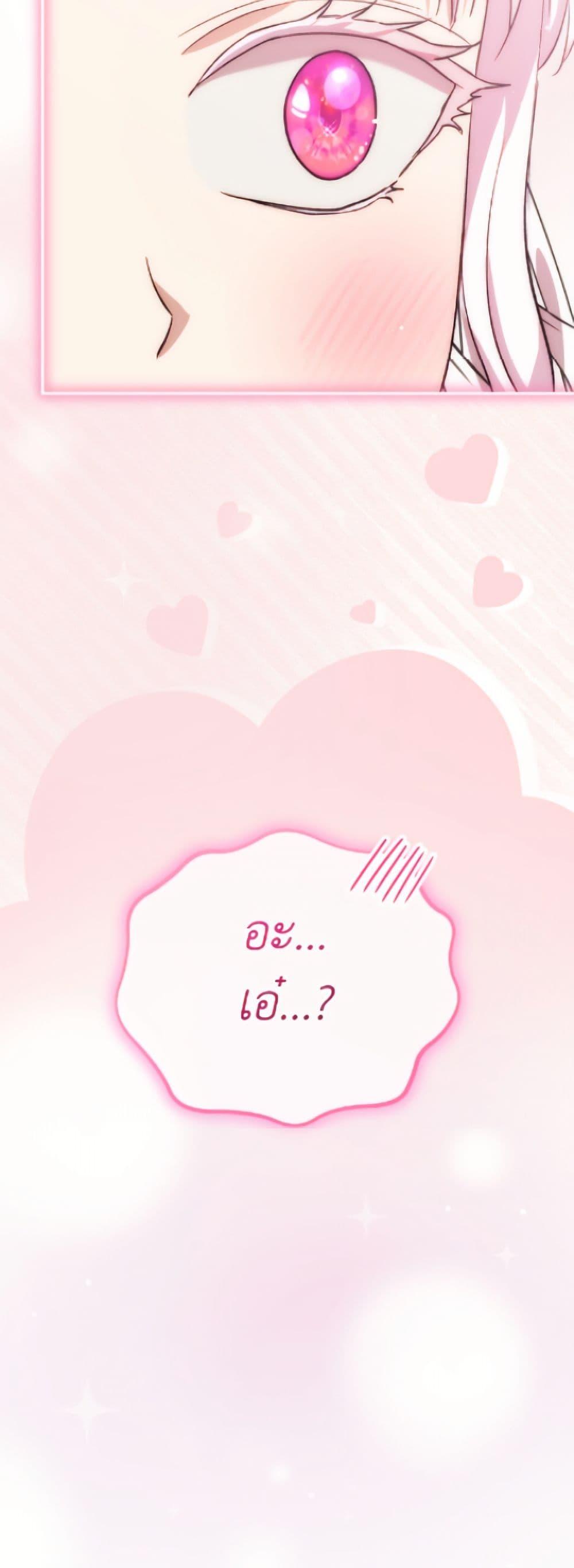 Manga-lc-com อ่านมังงะ อ่านการ์ตูน ออนไลน์ ฟรี I Was Reincarnated as a Baby Fox God ตอนที่ 1 2 3 4 5 6 7 8 9 10 11 12 13 14 ฟรี ไม่มีโฆษณา Manga-lc - อ่าน มังงะ อ่าน การ์ตูน ออนไลน์ อ่านมังงะ ฟรี