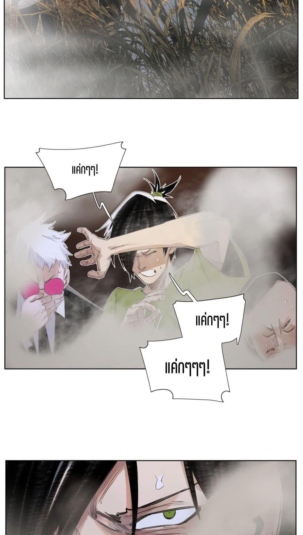 Manga-lc-com อ่านมังงะ อ่านการ์ตูน ออนไลน์ ฟรี Nine Methods of Ascending the Clouds First Ranked Immortal ตอนที่ 1 2 3 4 5 6 7 8 9 10 11 12 13 14 ฟรี ไม่มีโฆษณา Manga-lc - อ่าน มังงะ อ่าน การ์ตูน ออนไลน์ อ่านมังงะ ฟรี