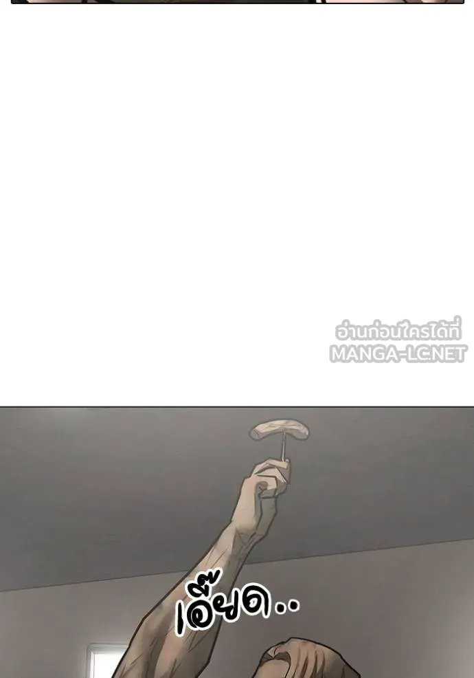 reality ตอนที่ 164 รูปที่ 167