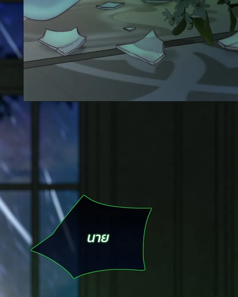 เซเรน่า ตอนที่ 128 (จบซีซัน 3) รูปที่ 106