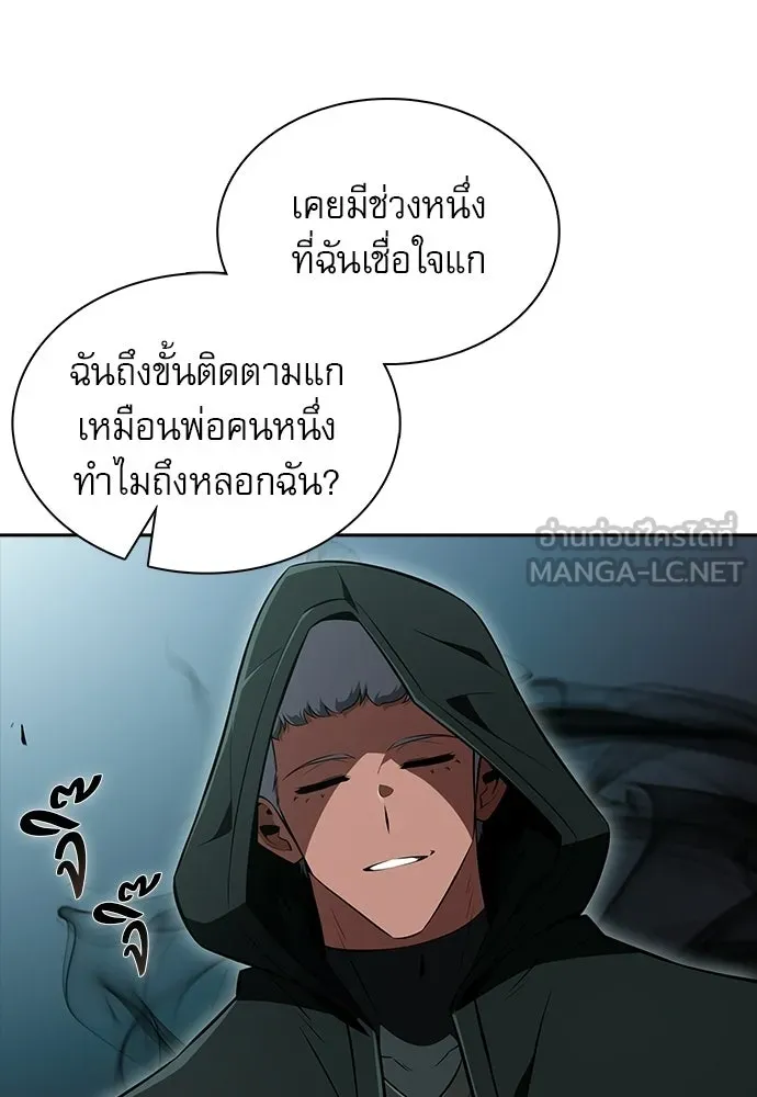 ครัวผู้กล้าท้าให้ชิม ตอนที่ 49 รูปที่ 66