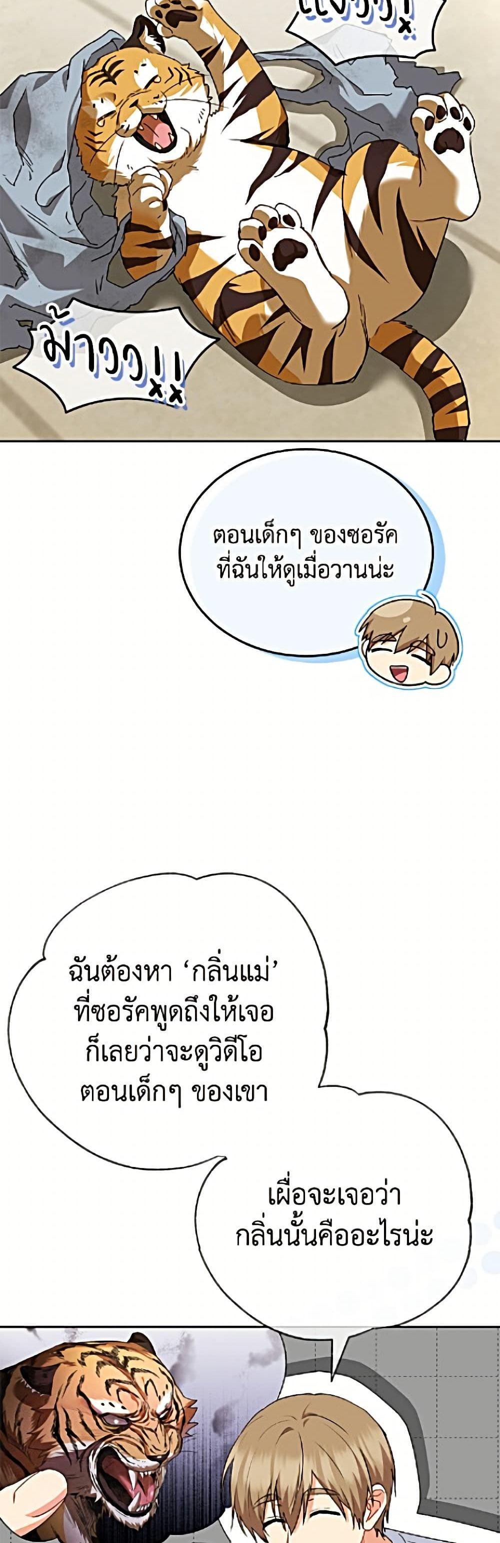 Manga-lc-com อ่านมังงะ อ่านการ์ตูน ออนไลน์ ฟรี Hello! Veterinarian! ตอนที่ 1 2 3 4 5 6 7 8 9 10 11 12 13 14 ฟรี ไม่มีโฆษณา Manga-lc - อ่าน มังงะ อ่าน การ์ตูน ออนไลน์ อ่านมังงะ ฟรี