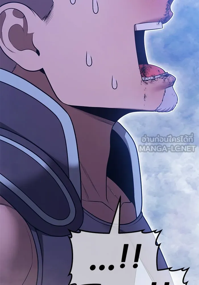 +99 ท่อนไม้พร้อมบวก ตอนที่ 62 ดิเมนชันอีตเตอร์ (10) รูปที่ 141