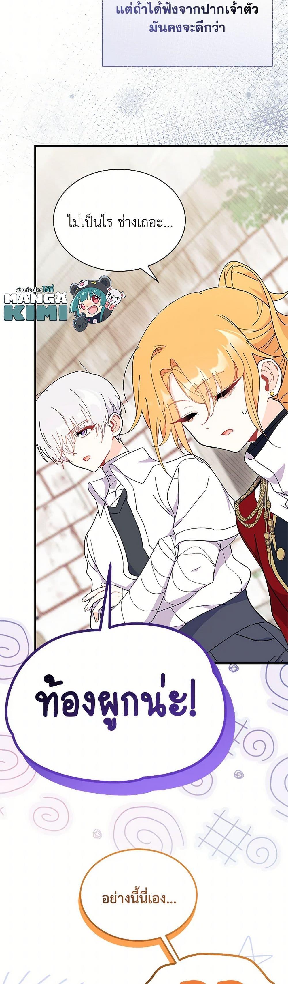 Manga-lc-com อ่านมังงะ อ่านการ์ตูน ออนไลน์ ฟรี I Don’t Want To Be a Magpie Bridge ตอนที่ 1 2 3 4 5 6 7 8 9 10 11 12 13 14 ฟรี ไม่มีโฆษณา Manga-lc - อ่าน มังงะ อ่าน การ์ตูน ออนไลน์ อ่านมังงะ ฟรี