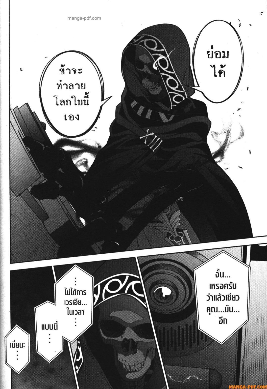 Manga-lc-com อ่านมังงะ อ่านการ์ตูน ออนไลน์ ฟรี Shokei Sareta Kenja wa Lich ni Tensei Shite Shinryaku Sensou wo Hajimeru ตอนที่ 1 2 3 4 5 6 7 8 9 10 11 12 13 14 ฟรี ไม่มีโฆษณา Manga-lc - อ่าน มังงะ อ่าน การ์ตูน ออนไลน์ อ่านมังงะ ฟรี