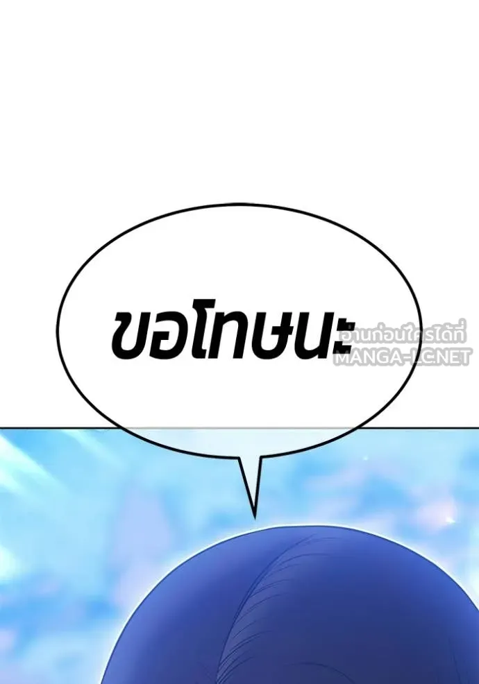 +99 ท่อนไม้ ตอนที่ 177 รูปที่ 345