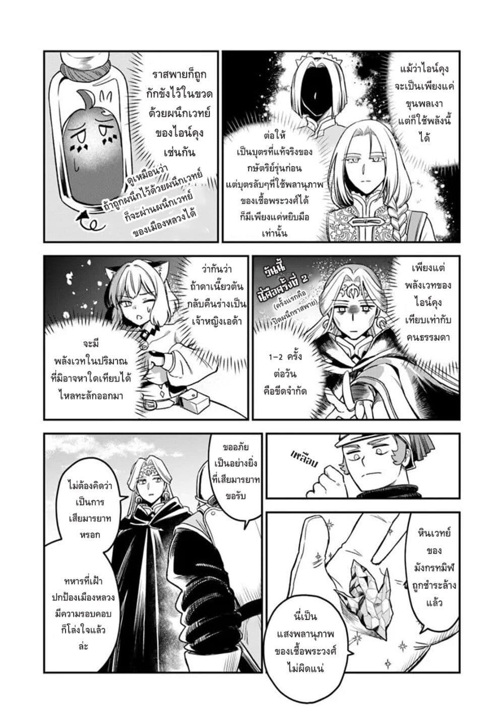 Manga-lc-com อ่านมังงะ อ่านการ์ตูน ออนไลน์ ฟรี RTA Sousha wa Game Sekai kara Kaerarenai ตอนที่ 1 2 3 4 5 6 7 8 9 10 11 12 13 14 ฟรี ไม่มีโฆษณา Manga-lc - อ่าน มังงะ อ่าน การ์ตูน ออนไลน์ อ่านมังงะ ฟรี