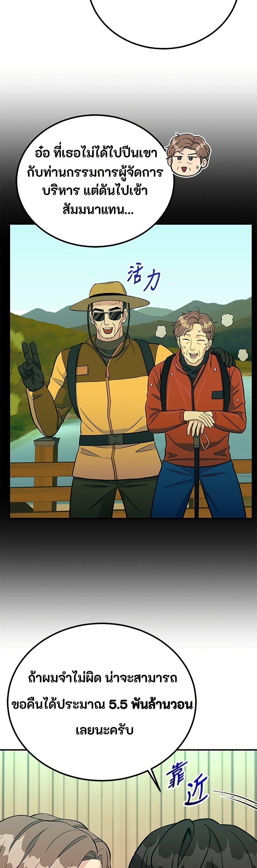 Manga-lc-com อ่านมังงะ อ่านการ์ตูน ออนไลน์ ฟรี Reincarnated as a New Employee ตอนที่ 1 2 3 4 5 6 7 8 9 10 11 12 13 14 ฟรี ไม่มีโฆษณา Manga-lc - อ่าน มังงะ อ่าน การ์ตูน ออนไลน์ อ่านมังงะ ฟรี