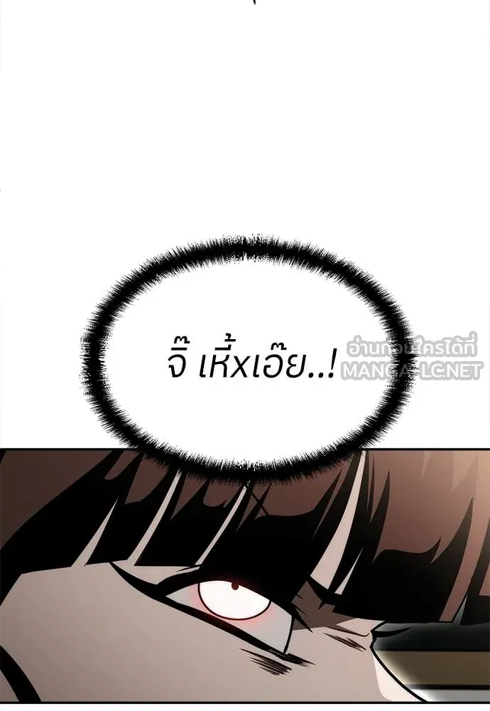 สนามเด็กล่า ตอนที่ 3 รูปที่ 16