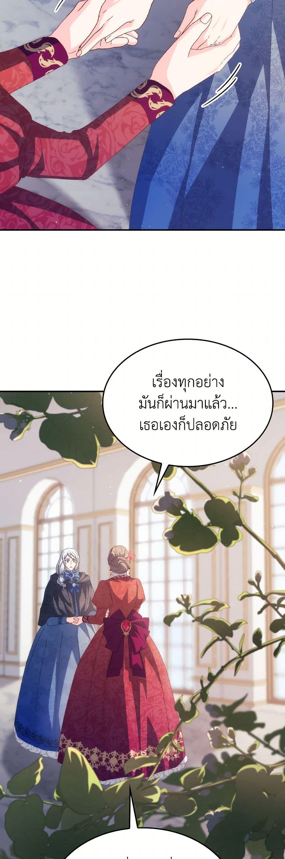 Manga-lc-com อ่านมังงะ อ่านการ์ตูน ออนไลน์ ฟรี I Don’t Want to Be Loved ตอนที่ 1 2 3 4 5 6 7 8 9 10 11 12 13 14 ฟรี ไม่มีโฆษณา Manga-lc - อ่าน มังงะ อ่าน การ์ตูน ออนไลน์ อ่านมังงะ ฟรี