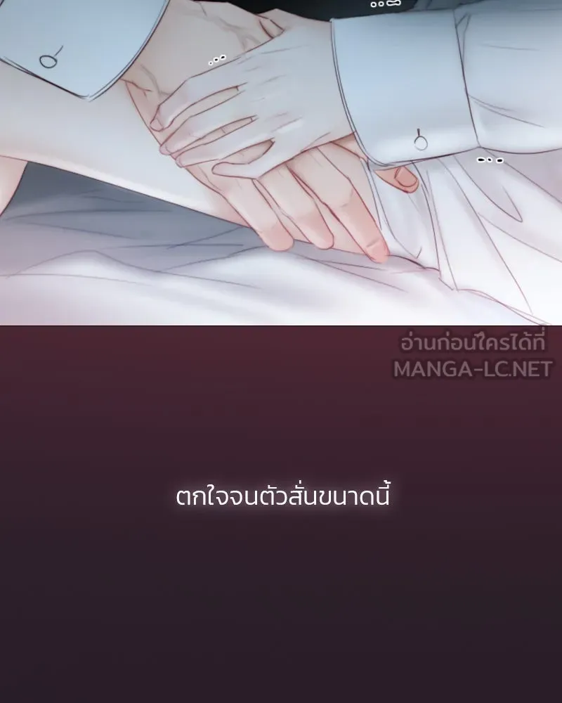 เซเรน่า ตอนที่ 76 รูปที่ 24