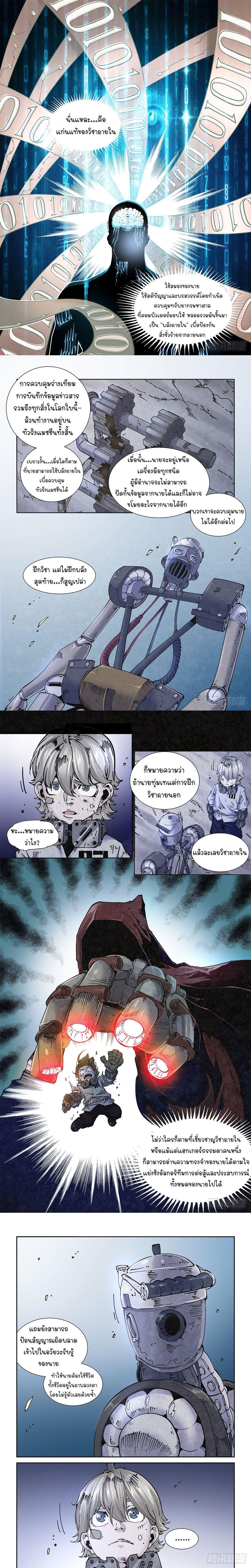 Manga-lc-com อ่านมังงะ อ่านการ์ตูน ออนไลน์ ฟรี Legend of Cyber Heroes ตอนที่ 1 2 3 4 5 6 7 8 9 10 11 12 13 14 ฟรี ไม่มีโฆษณา Manga-lc - อ่าน มังงะ อ่าน การ์ตูน ออนไลน์ อ่านมังงะ ฟรี