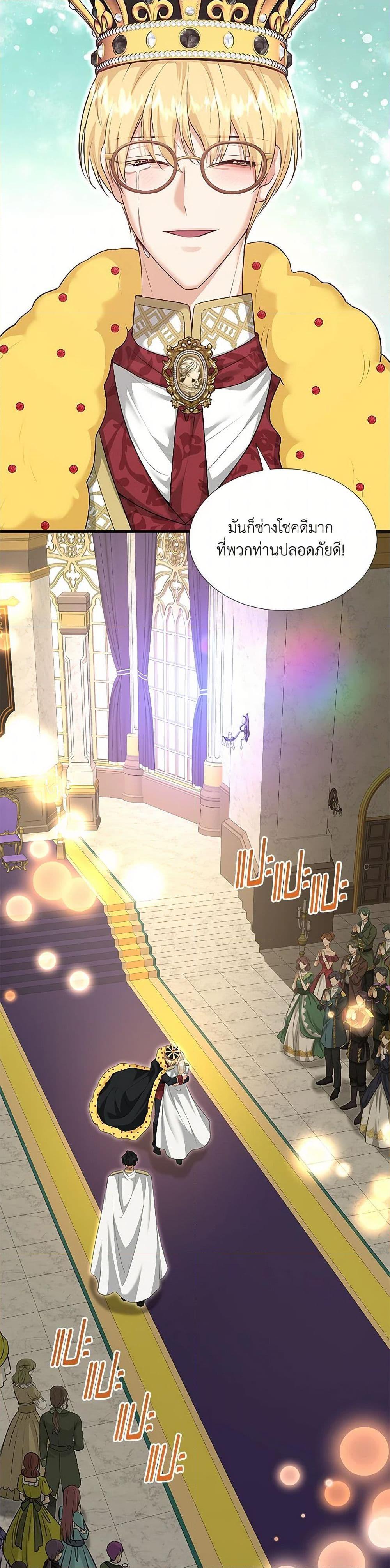 Manga-lc-com อ่านมังงะ อ่านการ์ตูน ออนไลน์ ฟรี Marriage and Sword ตอนที่ 1 2 3 4 5 6 7 8 9 10 11 12 13 14 ฟรี ไม่มีโฆษณา Manga-lc - อ่าน มังงะ อ่าน การ์ตูน ออนไลน์ อ่านมังงะ ฟรี