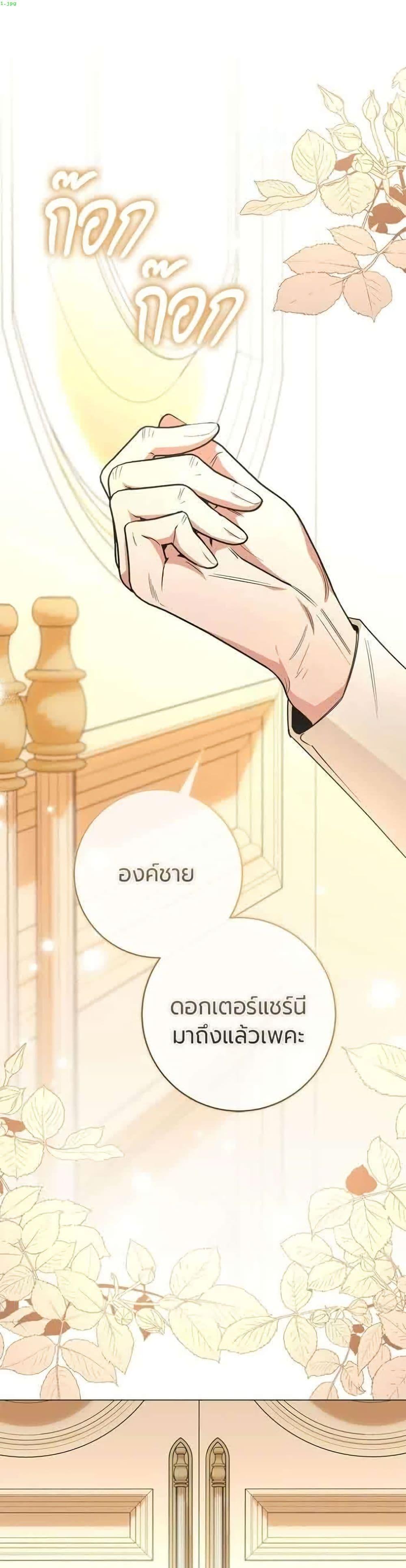 Manga-lc-com อ่านมังงะ อ่านการ์ตูน ออนไลน์ ฟรี To the Perfect Duke ตอนที่ 1 2 3 4 5 6 7 8 9 10 11 12 13 14 ฟรี ไม่มีโฆษณา Manga-lc - อ่าน มังงะ อ่าน การ์ตูน ออนไลน์ อ่านมังงะ ฟรี