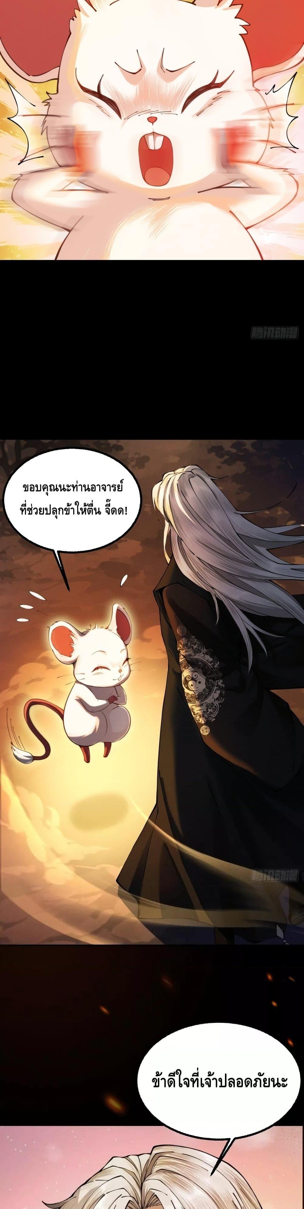 Manga-lc-com อ่านมังงะ อ่านการ์ตูน ออนไลน์ ฟรี MyCultivation ตอนที่ 1 2 3 4 5 6 7 8 9 10 11 12 13 14 ฟรี ไม่มีโฆษณา Manga-lc - อ่าน มังงะ อ่าน การ์ตูน ออนไลน์ อ่านมังงะ ฟรี
