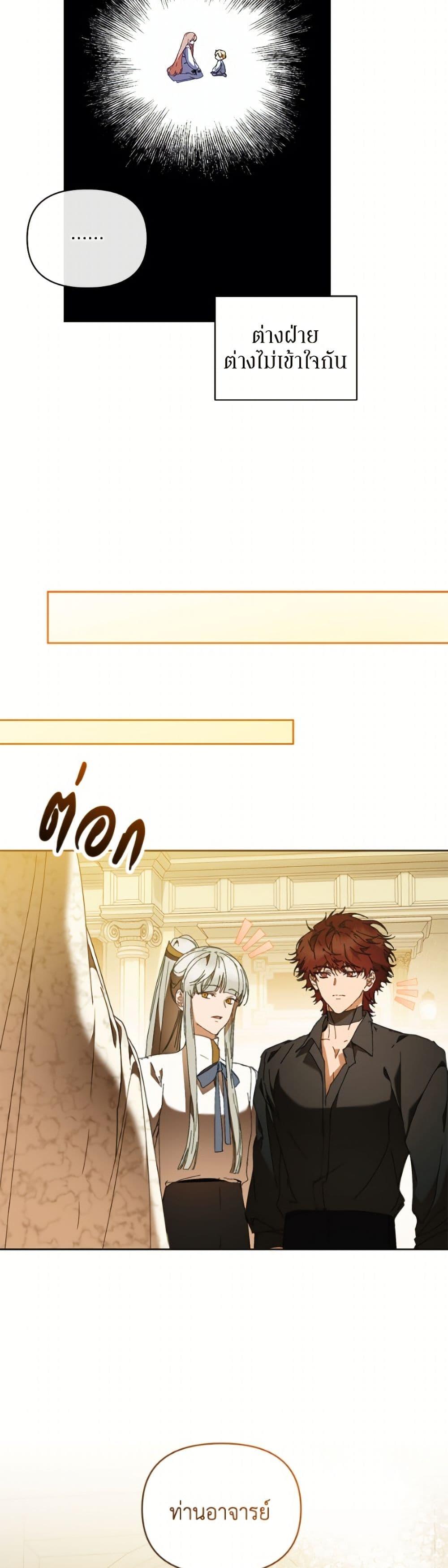 Manga-lc-com อ่านมังงะ อ่านการ์ตูน ออนไลน์ ฟรี I’m the Villainous Male Lead’s Terminally-Ill Aunt ตอนที่ 1 2 3 4 5 6 7 8 9 10 11 12 13 14 ฟรี ไม่มีโฆษณา Manga-lc - อ่าน มังงะ อ่าน การ์ตูน ออนไลน์ อ่านมังงะ ฟรี