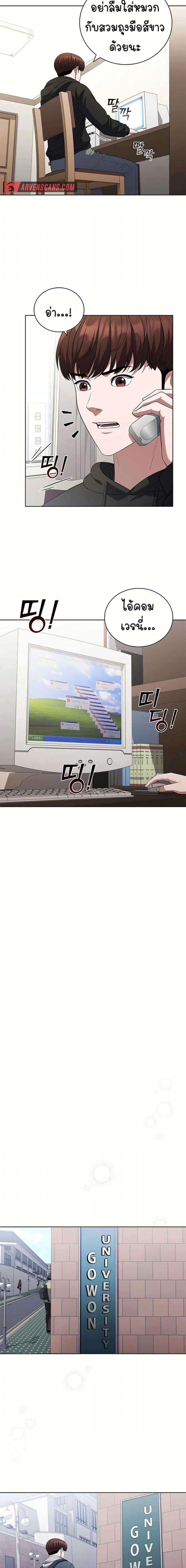 Manga-lc-com อ่านมังงะ อ่านการ์ตูน ออนไลน์ ฟรี I CAN DO IT!! ตอนที่ 1 2 3 4 5 6 7 8 9 10 11 12 13 14 ฟรี ไม่มีโฆษณา Manga-lc - อ่าน มังงะ อ่าน การ์ตูน ออนไลน์ อ่านมังงะ ฟรี