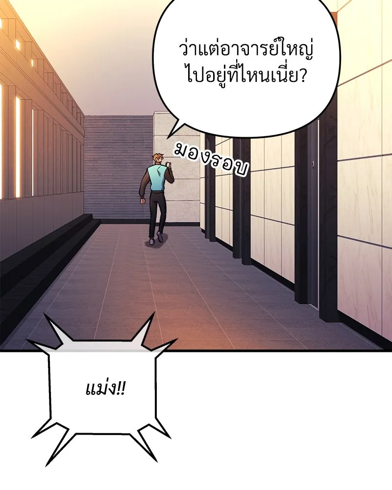 สัปดาห์นี้งดอัปตอนใหม่ ตอนที่ 36 รูปที่ 106