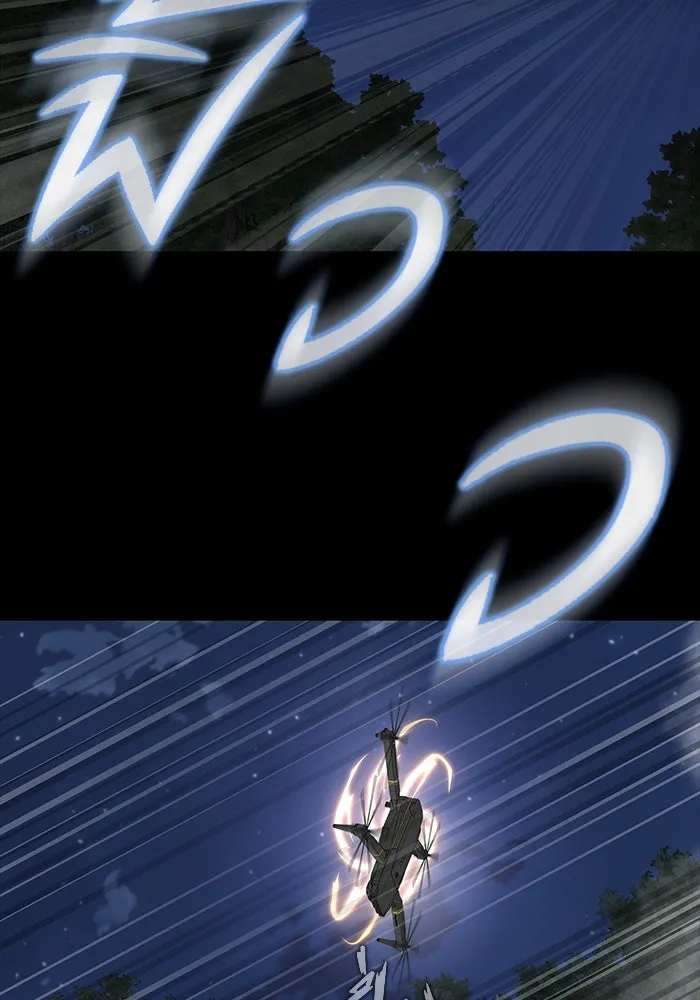 เพลเยอร์นักกินเหล็ก ตอนที่ 44 รูปที่ 176