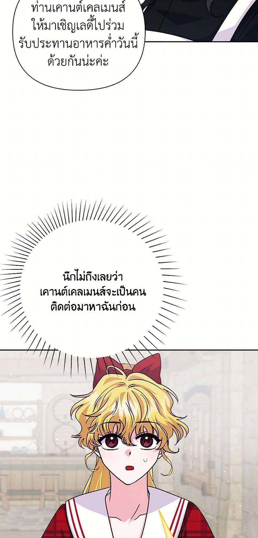 Manga-lc-com อ่านมังงะ อ่านการ์ตูน ออนไลน์ ฟรี Marigold ตอนที่ 1 2 3 4 5 6 7 8 9 10 11 12 13 14 ฟรี ไม่มีโฆษณา Manga-lc - อ่าน มังงะ อ่าน การ์ตูน ออนไลน์ อ่านมังงะ ฟรี