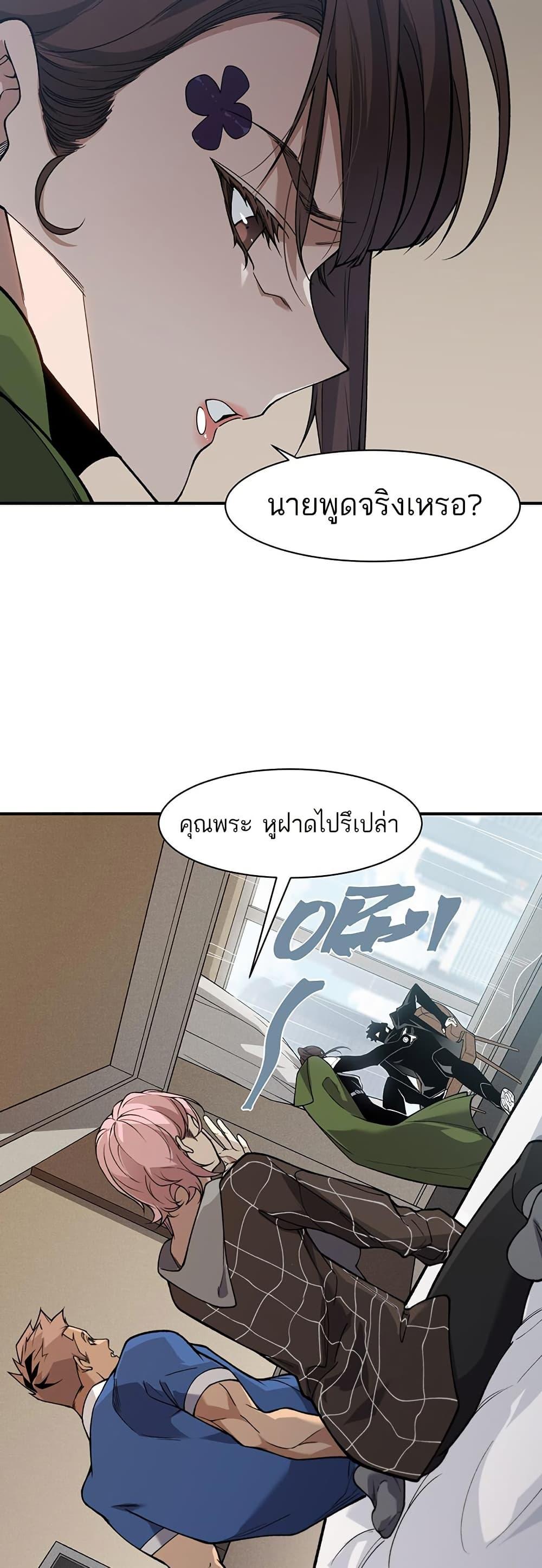 Manga-lc-com อ่านมังงะ อ่านการ์ตูน ออนไลน์ ฟรี Demonic Evolution ตอนที่ 1 2 3 4 5 6 7 8 9 10 11 12 13 14 ฟรี ไม่มีโฆษณา Manga-lc - อ่าน มังงะ อ่าน การ์ตูน ออนไลน์ อ่านมังงะ ฟรี