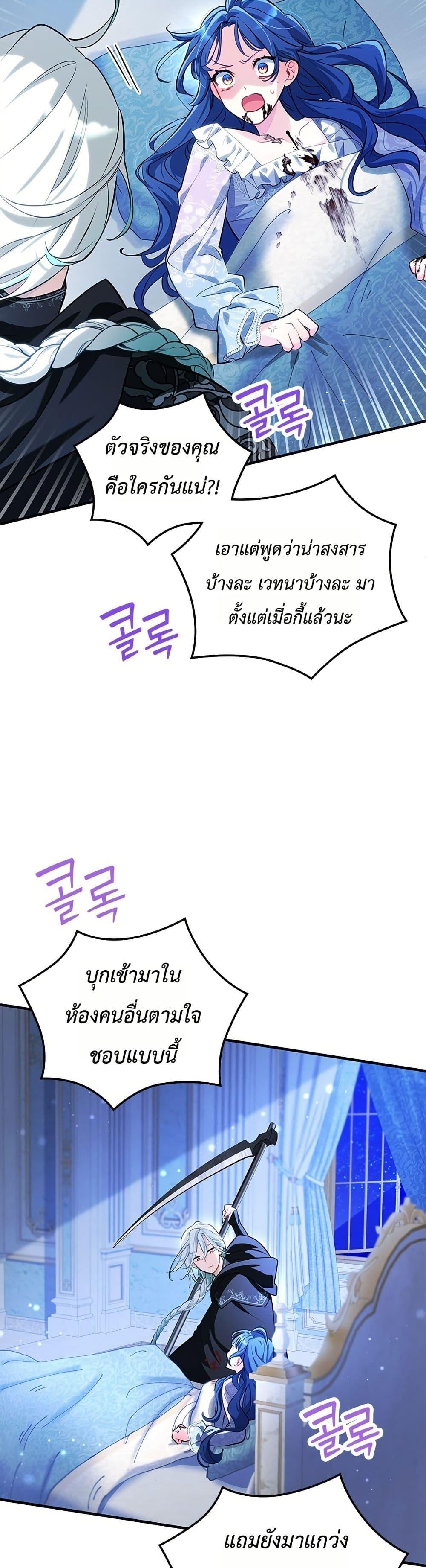 Manga-lc-com อ่านมังงะ อ่านการ์ตูน ออนไลน์ ฟรี 3-Year Contract With the Grim Reaper ตอนที่ 1 2 3 4 5 6 7 8 9 10 11 12 13 14 ฟรี ไม่มีโฆษณา Manga-lc - อ่าน มังงะ อ่าน การ์ตูน ออนไลน์ อ่านมังงะ ฟรี