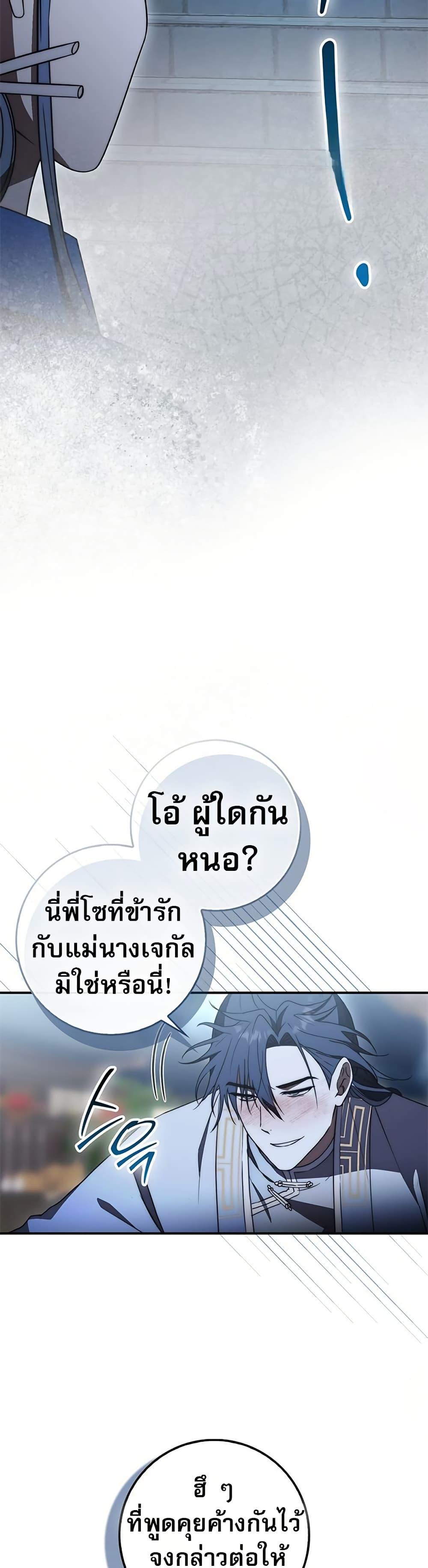 Manga-lc-com อ่านมังงะ อ่านการ์ตูน ออนไลน์ ฟรี Sword God Dragon ตอนที่ 1 2 3 4 5 6 7 8 9 10 11 12 13 14 ฟรี ไม่มีโฆษณา Manga-lc - อ่าน มังงะ อ่าน การ์ตูน ออนไลน์ อ่านมังงะ ฟรี