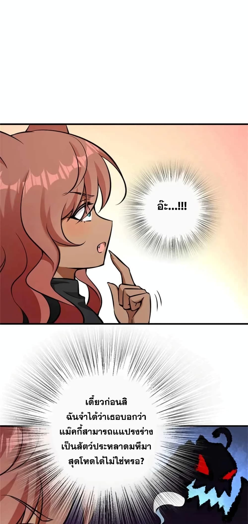 Manga-lc-com อ่านมังงะ อ่านการ์ตูน ออนไลน์ ฟรี Release That Witch ตอนที่ 1 2 3 4 5 6 7 8 9 10 11 12 13 14 ฟรี ไม่มีโฆษณา Manga-lc - อ่าน มังงะ อ่าน การ์ตูน ออนไลน์ อ่านมังงะ ฟรี