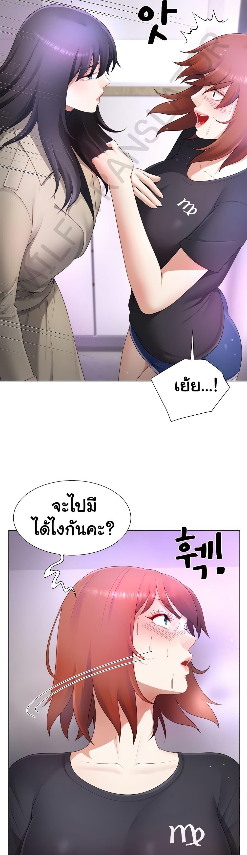 Doujin-Lc- อ่าน โดจิน มังฮวา เกาหลี ญี่ปุ่น จีน แปลไทย Wanna Become a Dad or a Boyfriend ตอนที่ 1 2 3 4 5 6 7 8 9 10 11 12 13 14 ฟรี ไม่มีโฆษณา อ่าน โดจิน Manhwa เกาหลี ญี่ปุ่น จีน เรามีครบ คัดมาให้เน้นๆ โดจิน 18+ รับประกันความฟินโดย  Doujin Lc