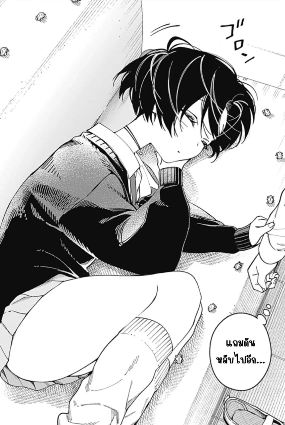Manga-lc-com อ่านมังงะ อ่านการ์ตูน ออนไลน์ ฟรี Morino-san Darugaramu ตอนที่ 1 2 3 4 5 6 7 8 9 10 11 12 13 14 ฟรี ไม่มีโฆษณา Manga-lc - อ่าน มังงะ อ่าน การ์ตูน ออนไลน์ อ่านมังงะ ฟรี