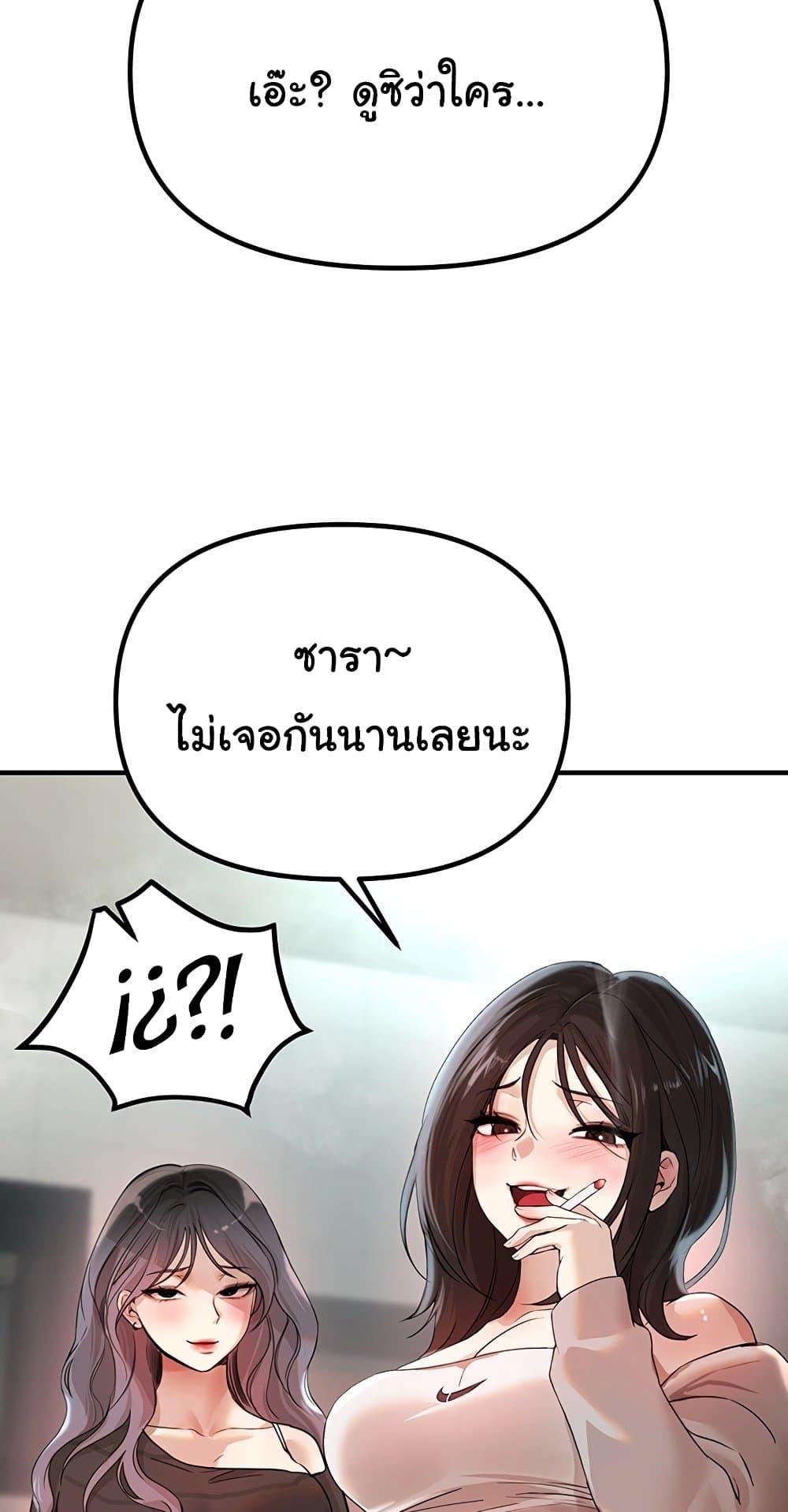 Doujin-Lc- อ่าน โดจิน มังฮวา เกาหลี ญี่ปุ่น จีน แปลไทย Beautiful Days ตอนที่ 1 2 3 4 5 6 7 8 9 10 11 12 13 14 ฟรี ไม่มีโฆษณา อ่าน โดจิน Manhwa เกาหลี ญี่ปุ่น จีน เรามีครบ คัดมาให้เน้นๆ โดจิน 18+ รับประกันความฟินโดย  Doujin Lc