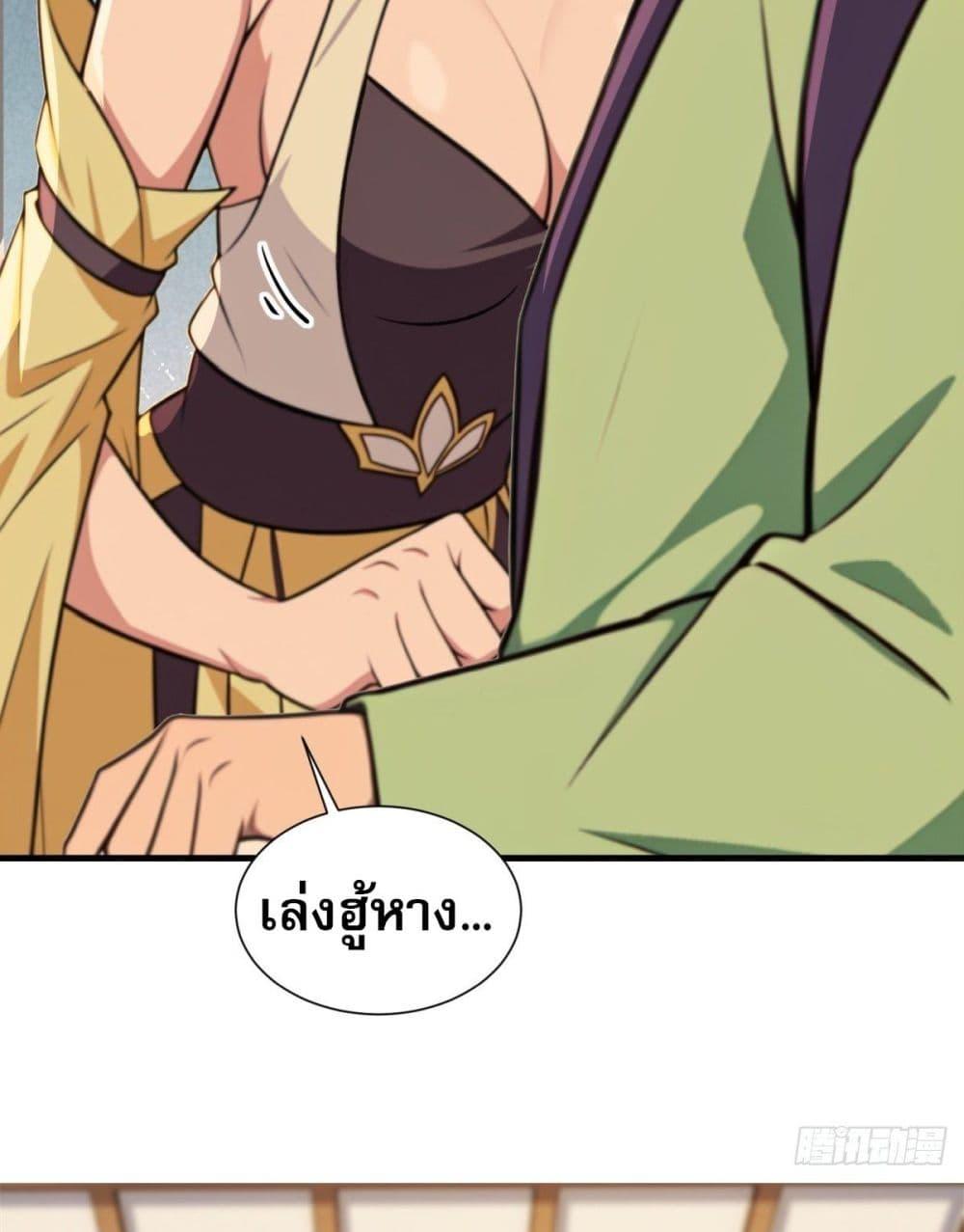 Manga-lc-com อ่านมังงะ อ่านการ์ตูน ออนไลน์ ฟรี The Villain Wants to Live One More Day ตอนที่ 1 2 3 4 5 6 7 8 9 10 11 12 13 14 ฟรี ไม่มีโฆษณา Manga-lc - อ่าน มังงะ อ่าน การ์ตูน ออนไลน์ อ่านมังงะ ฟรี