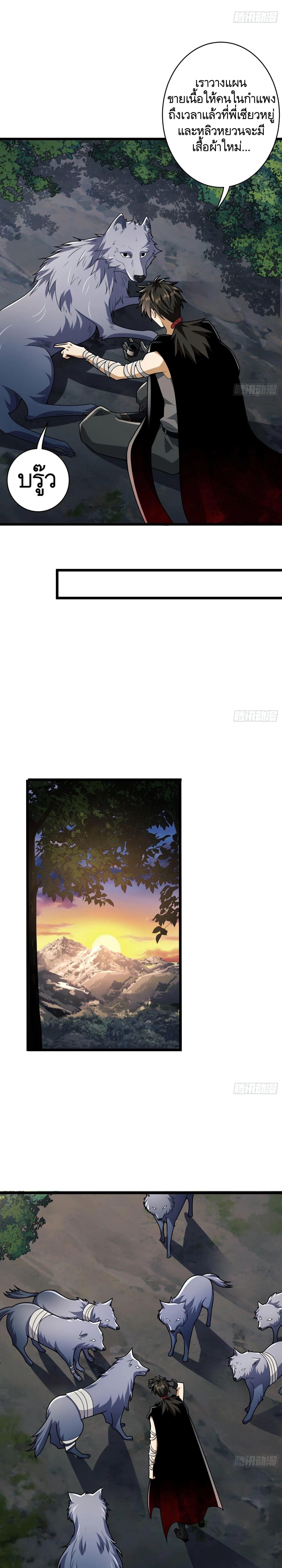 Manga-lc-com อ่านมังงะ อ่านการ์ตูน ออนไลน์ ฟรี The First Order ตอนที่ 1 2 3 4 5 6 7 8 9 10 11 12 13 14 ฟรี ไม่มีโฆษณา Manga-lc - อ่าน มังงะ อ่าน การ์ตูน ออนไลน์ อ่านมังงะ ฟรี