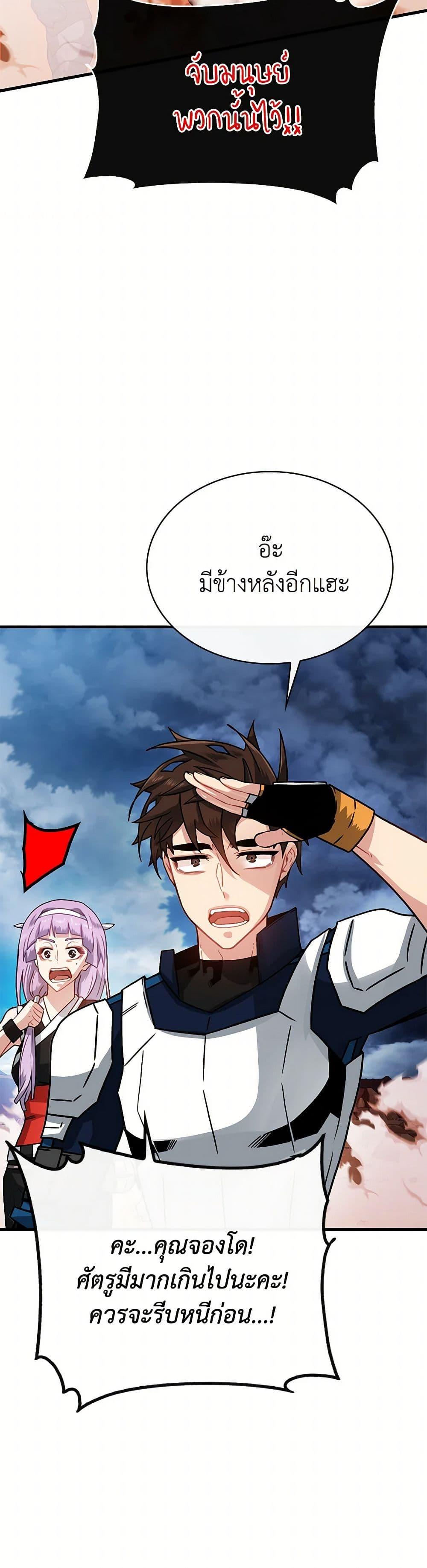 Manga-lc-com อ่านมังงะ อ่านการ์ตูน ออนไลน์ ฟรี SSS-Class Gacha Hunter ตอนที่ 1 2 3 4 5 6 7 8 9 10 11 12 13 14 ฟรี ไม่มีโฆษณา Manga-lc - อ่าน มังงะ อ่าน การ์ตูน ออนไลน์ อ่านมังงะ ฟรี