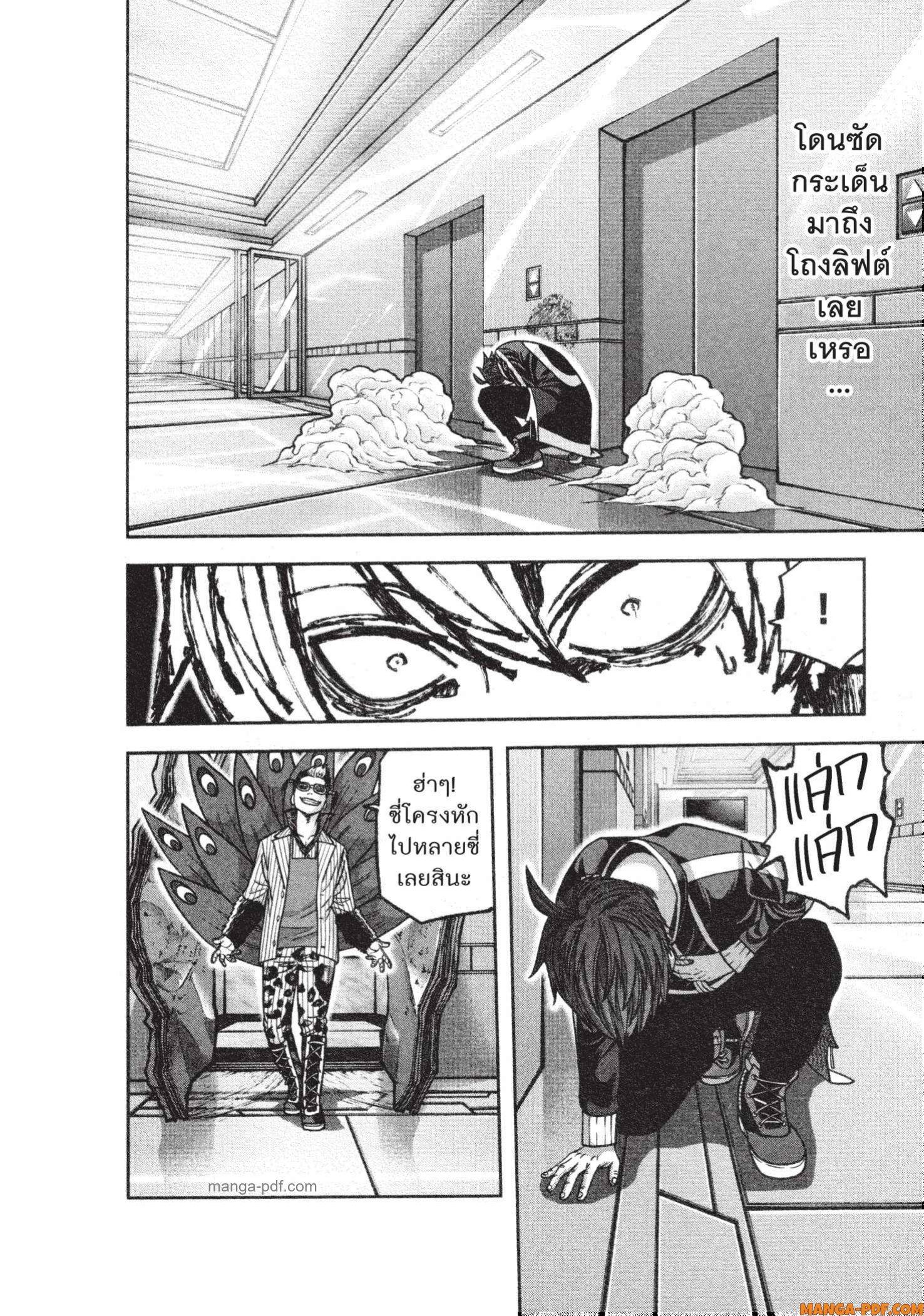 Manga-lc-com อ่านมังงะ อ่านการ์ตูน ออนไลน์ ฟรี Tougen Anki สงครามเลือดอสูร ตอนที่ 1 2 3 4 5 6 7 8 9 10 11 12 13 14 ฟรี ไม่มีโฆษณา Manga-lc - อ่าน มังงะ อ่าน การ์ตูน ออนไลน์ อ่านมังงะ ฟรี