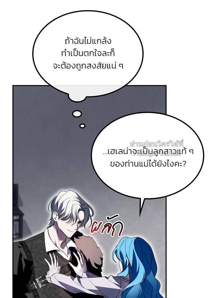 Doujin-Lc- อ่าน โดจิน มังฮวา เกาหลี ญี่ปุ่น จีน แปลไทย สตรีไร้รักแห่งตระกูลสูงศักดิ์ ตอนที่ 1 2 3 4 5 6 7 8 9 10 11 12 13 14 ฟรี ไม่มีโฆษณา อ่าน โดจิน Manhwa เกาหลี ญี่ปุ่น จีน เรามีครบ คัดมาให้เน้นๆ โดจิน 18+ รับประกันความฟินโดย Doujin Lc